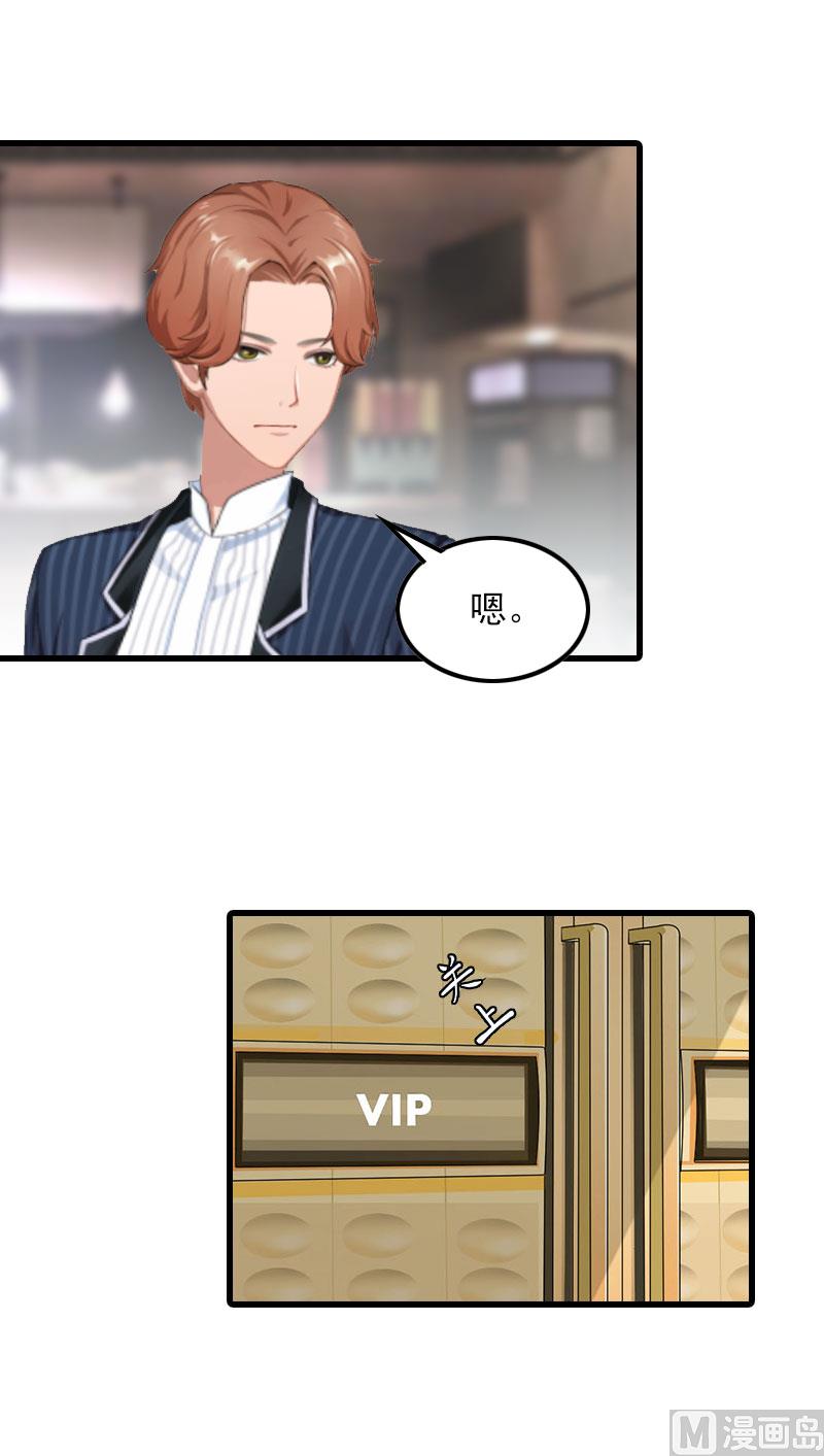 第19话 虚情假意？-第19话