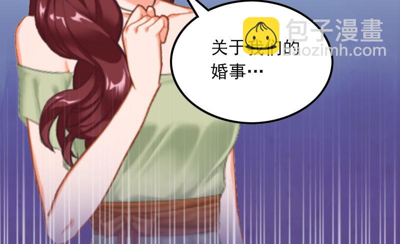 第19话 虚情假意？-第19话