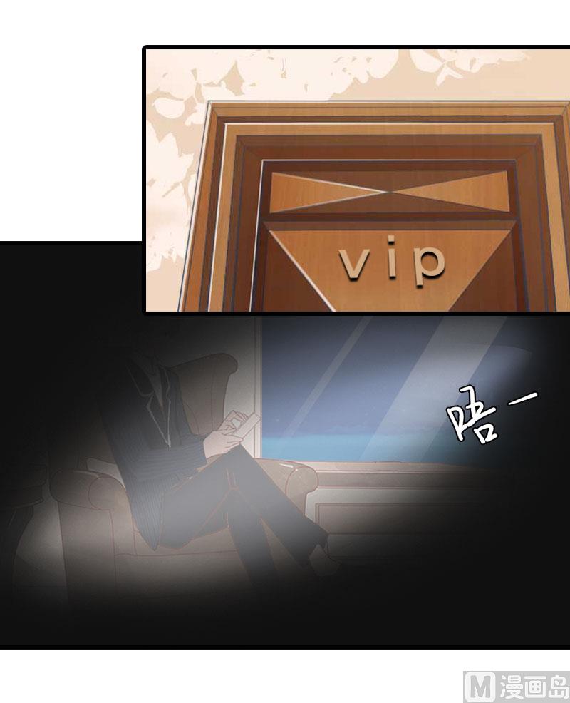 第19话 虚情假意？-第19话