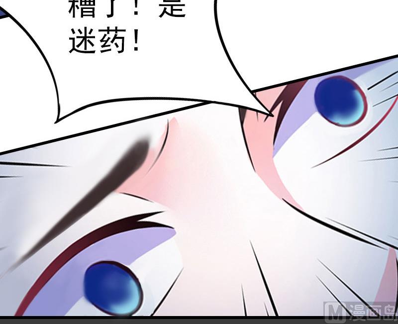 第19话 虚情假意？-第19话