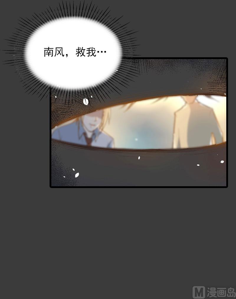 第19话 虚情假意？-第19话