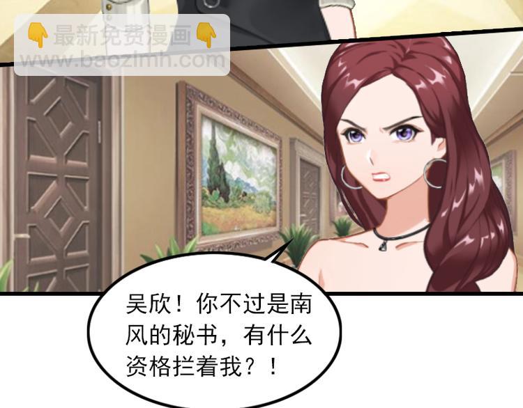 第3话 她和简汐太像了！(1/2)-第3话