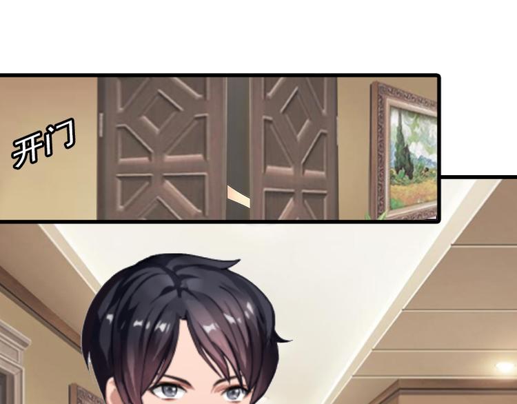 第3话 她和简汐太像了！(1/2)-第3话