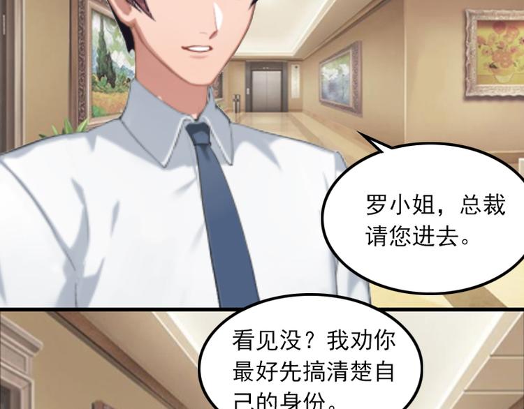 第3话 她和简汐太像了！(1/2)-第3话