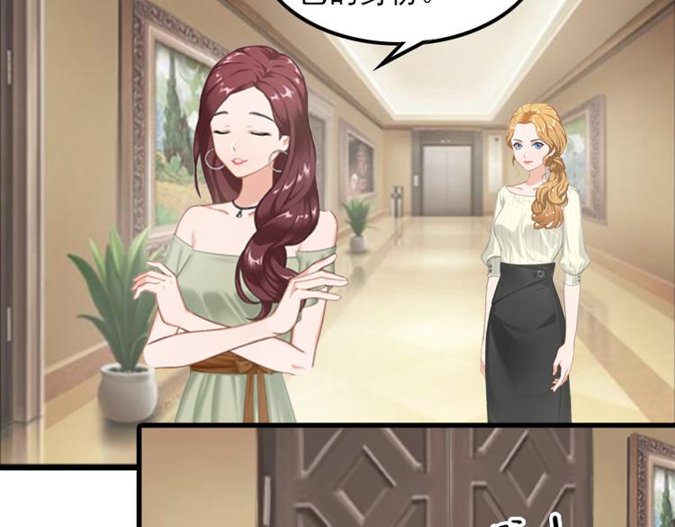 第3话 她和简汐太像了！(1/2)-第3话