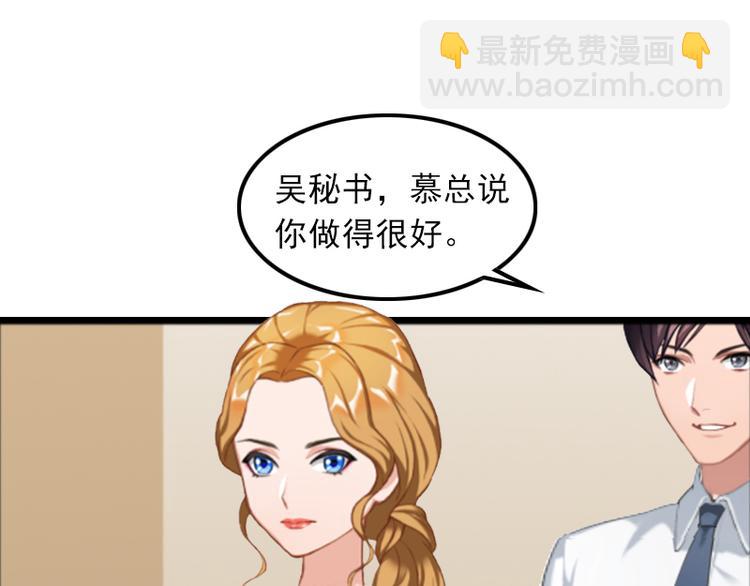 第3话 她和简汐太像了！(1/2)-第3话