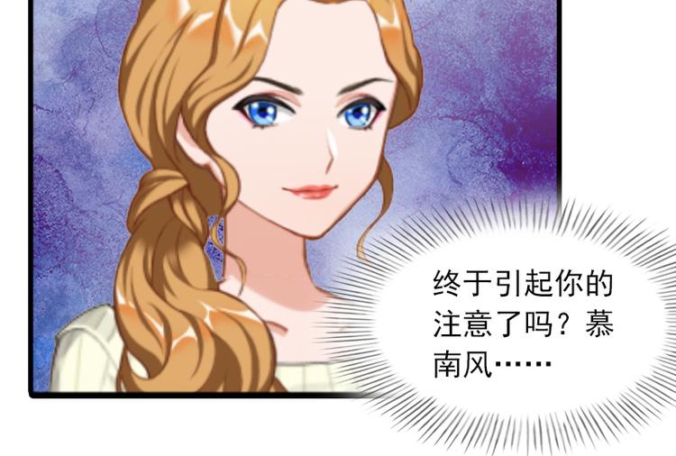 第3话 她和简汐太像了！(1/2)-第3话