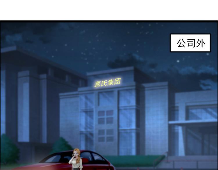 第3话 她和简汐太像了！(1/2)-第3话