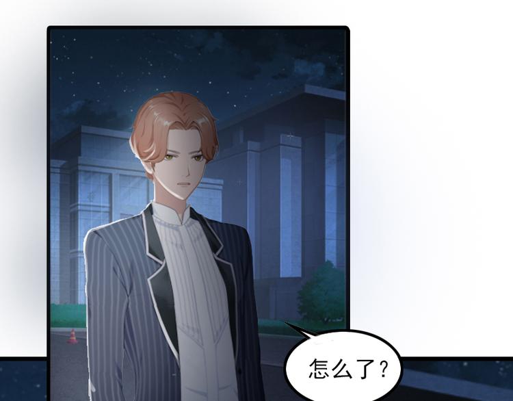 第3话 她和简汐太像了！(1/2)-第3话