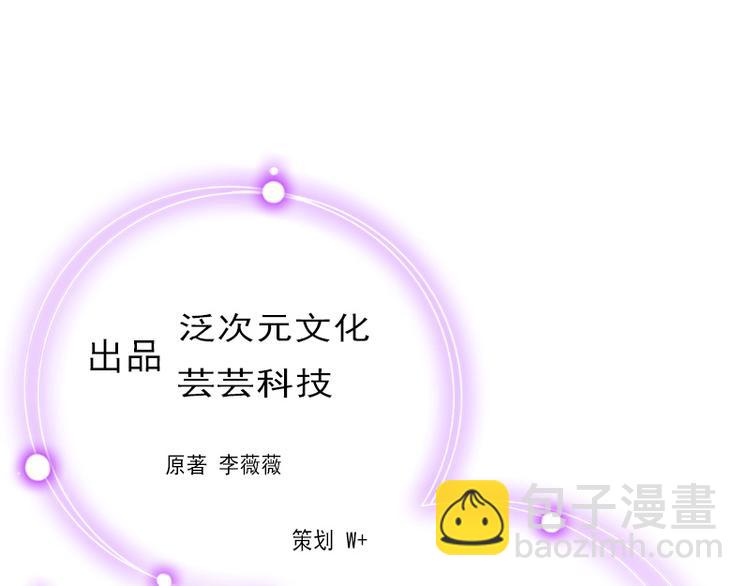 第3话 她和简汐太像了！(1/2)-第3话