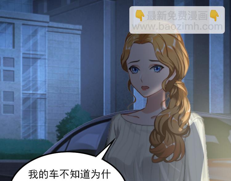 第3话 她和简汐太像了！(1/2)-第3话