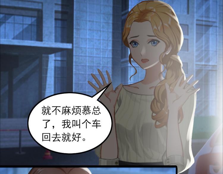 第3话 她和简汐太像了！(1/2)-第3话