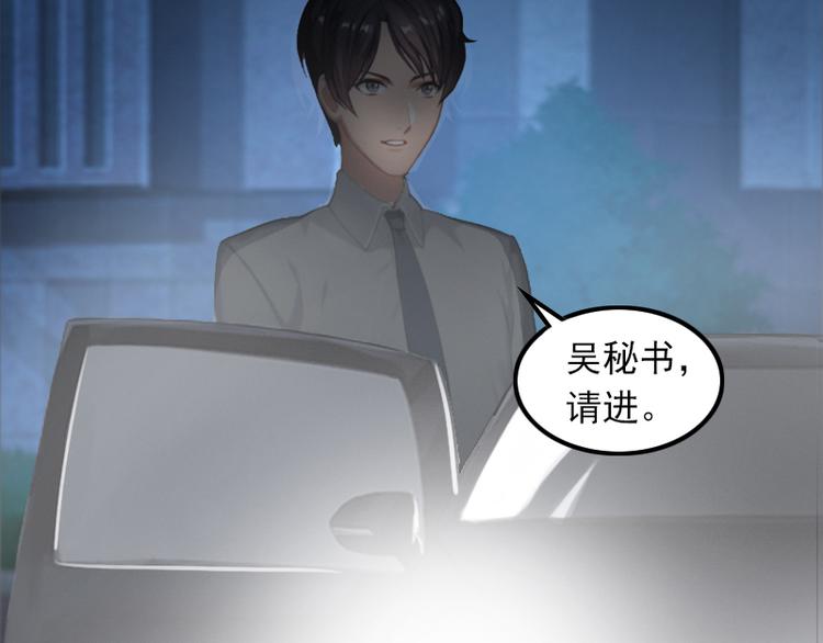 第3话 她和简汐太像了！(1/2)-第3话