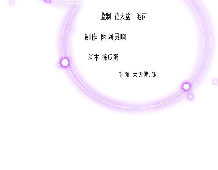 第3话 她和简汐太像了！(1/2)-第3话