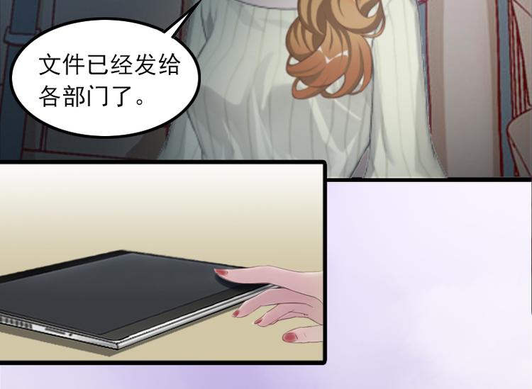 第3话 她和简汐太像了！(1/2)-第3话