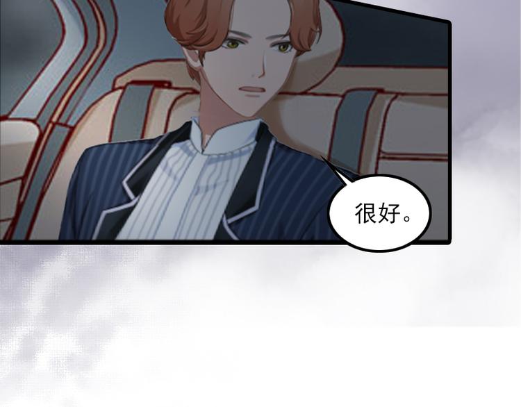 第3话 她和简汐太像了！(1/2)-第3话