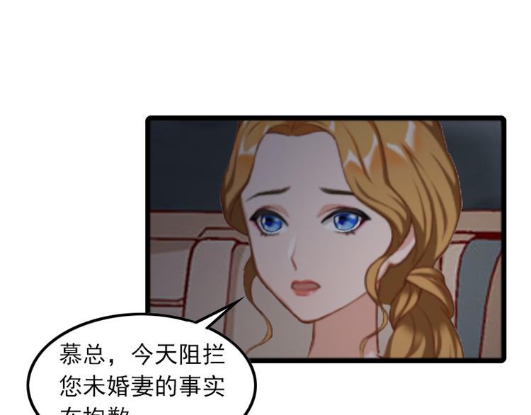 第3话 她和简汐太像了！(1/2)-第3话