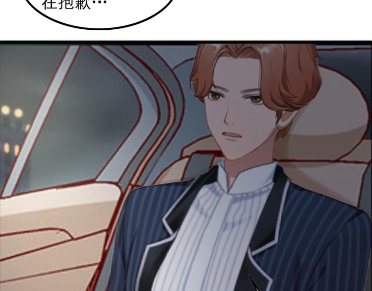 第3话 她和简汐太像了！(1/2)-第3话