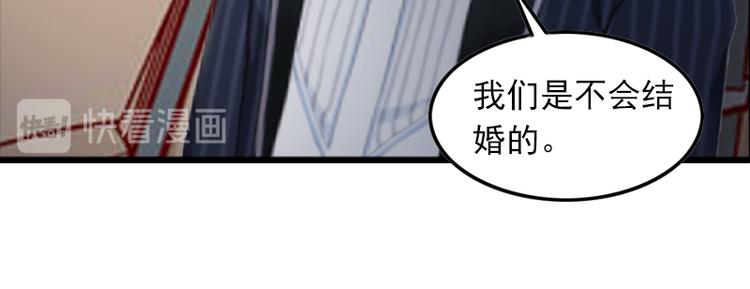 第3话 她和简汐太像了！(1/2)-第3话