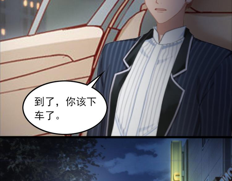 第3话 她和简汐太像了！(1/2)-第3话