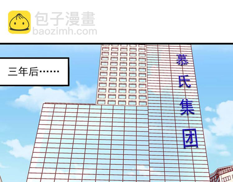 第3话 她和简汐太像了！(1/2)-第3话