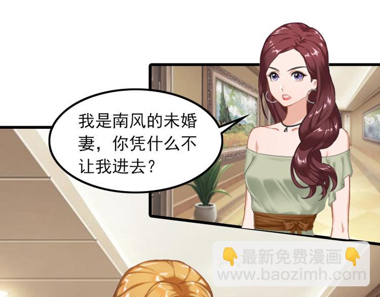 第3话 她和简汐太像了！(1/2)-第3话