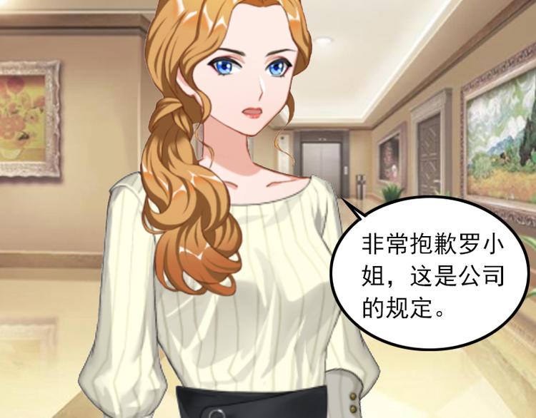 第3话 她和简汐太像了！(1/2)-第3话