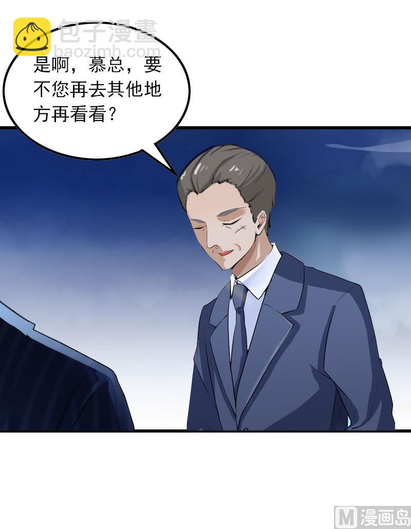 第21话 生死一线(1/2)-第21话