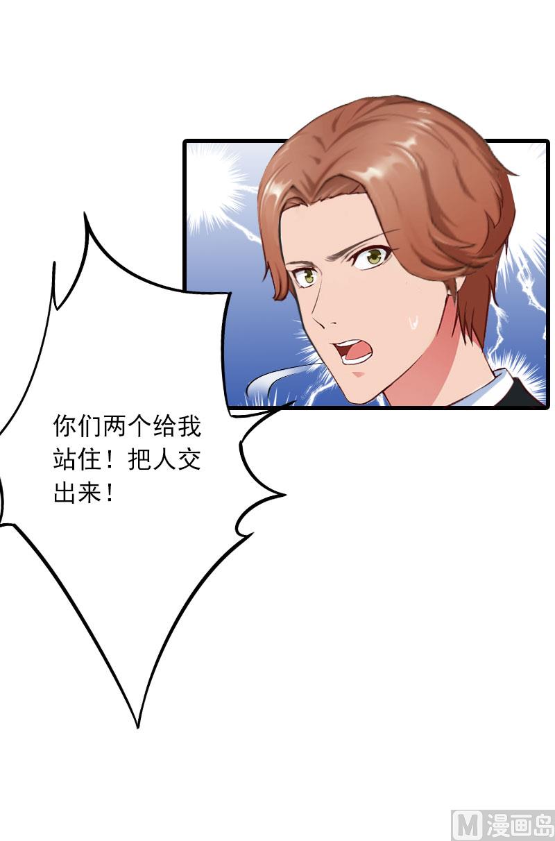 第21话 生死一线(1/2)-第21话