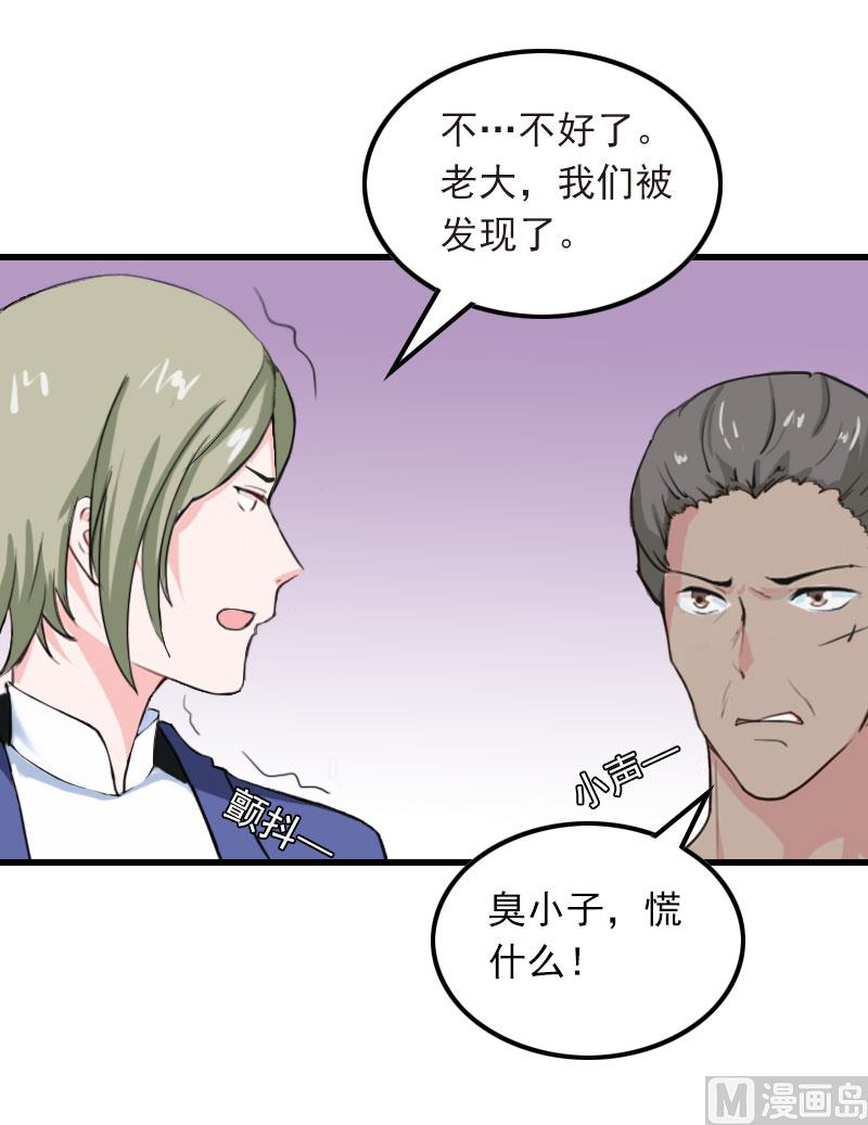 第21话 生死一线(1/2)-第21话