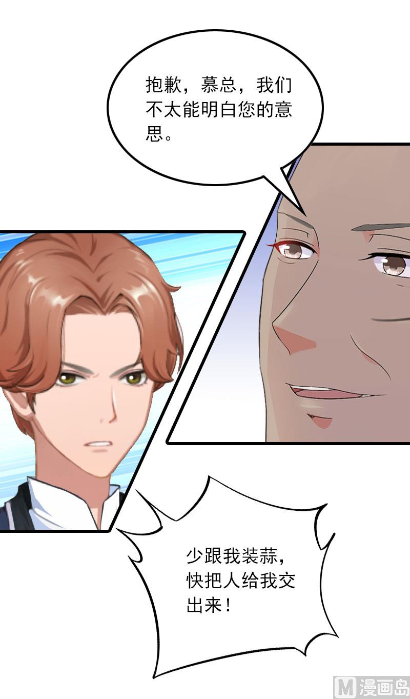 第21话 生死一线(1/2)-第21话