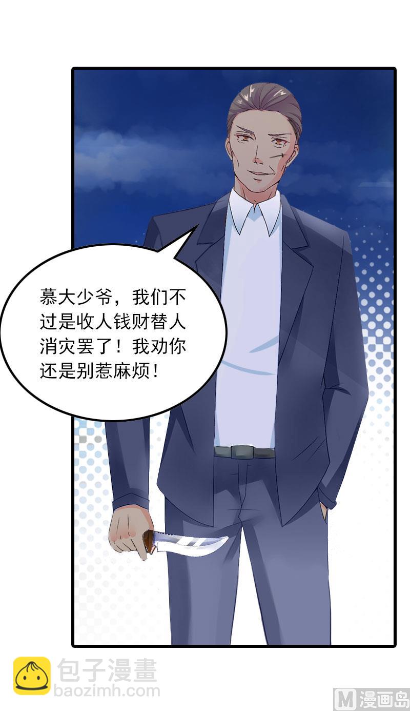 第21话 生死一线(1/2)-第21话