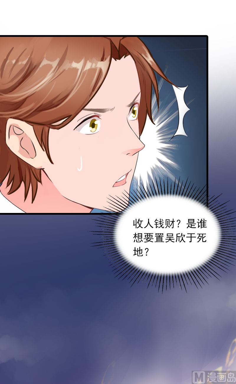 第21话 生死一线(1/2)-第21话