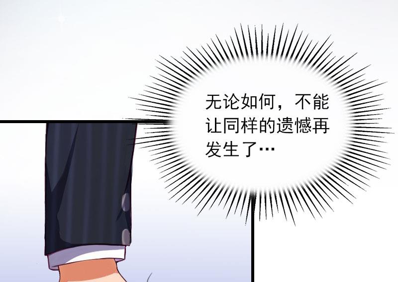 第21话 生死一线(1/2)-第21话