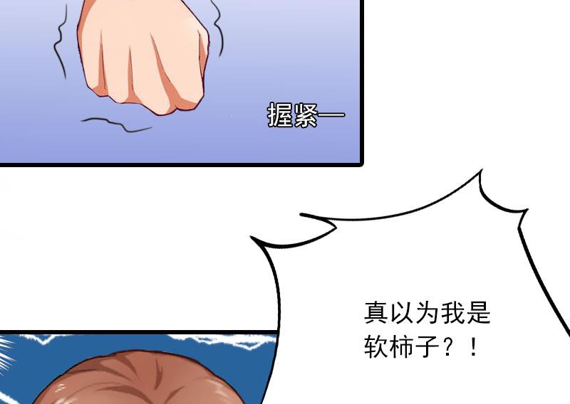 第21话 生死一线(1/2)-第21话