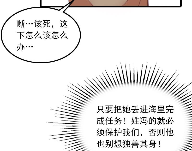 第21话 生死一线(1/2)-第21话