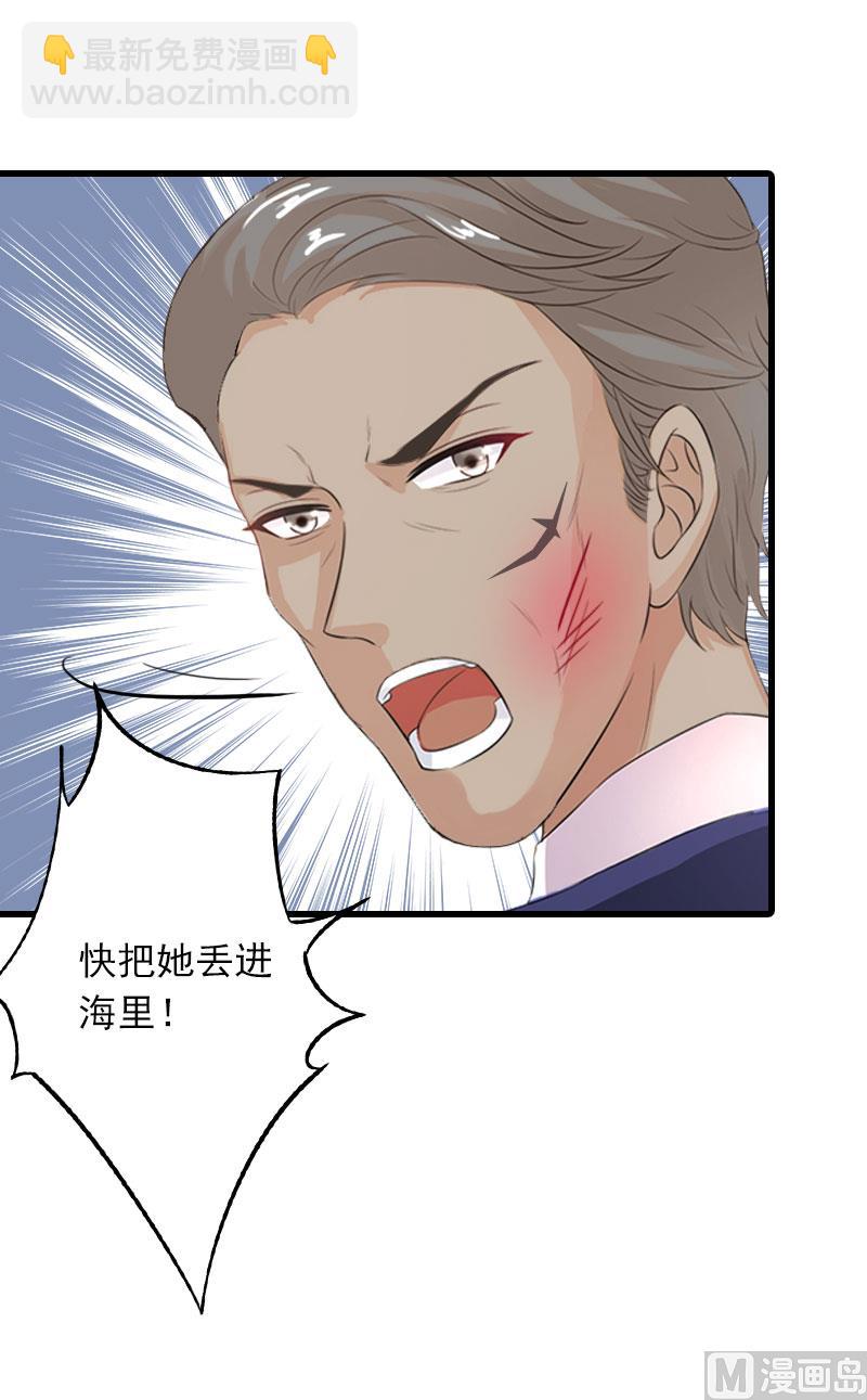 第21话 生死一线(1/2)-第21话