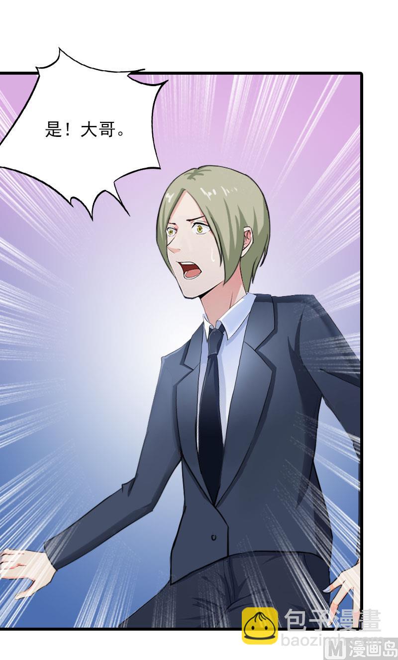 第21话 生死一线(1/2)-第21话