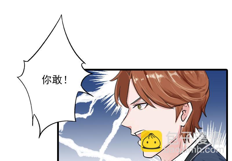 第21话 生死一线(1/2)-第21话