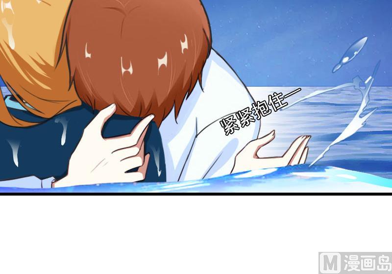 第23话 慕南风的怒吼-第23话