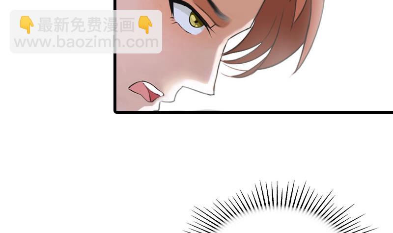 第23话 慕南风的怒吼-第23话