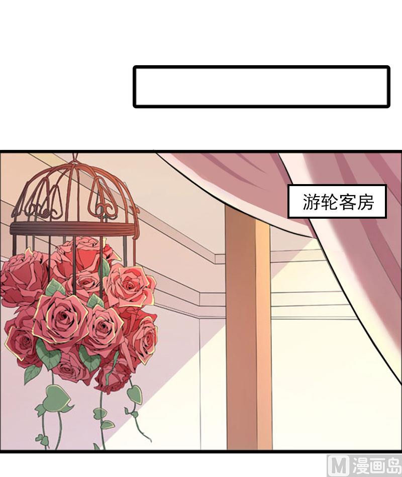 第23话 慕南风的怒吼-第23话