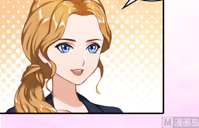 第23话 慕南风的怒吼-第23话