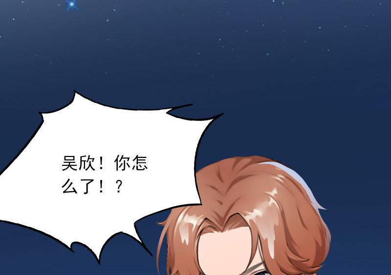 第23话 慕南风的怒吼-第23话