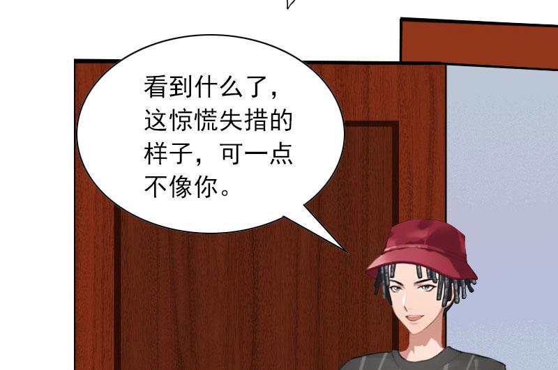 第25话 慕家，阴谋-第25话