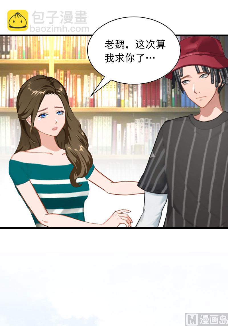 第25话 慕家，阴谋-第25话