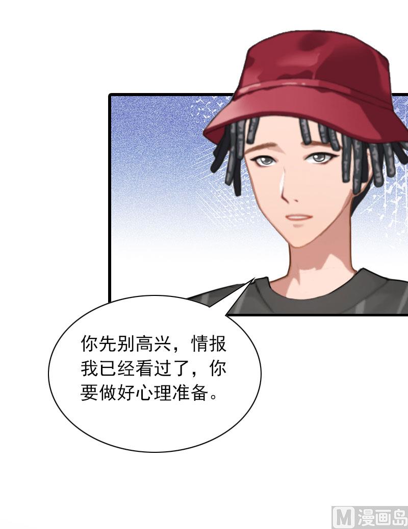 第25话 慕家，阴谋-第25话