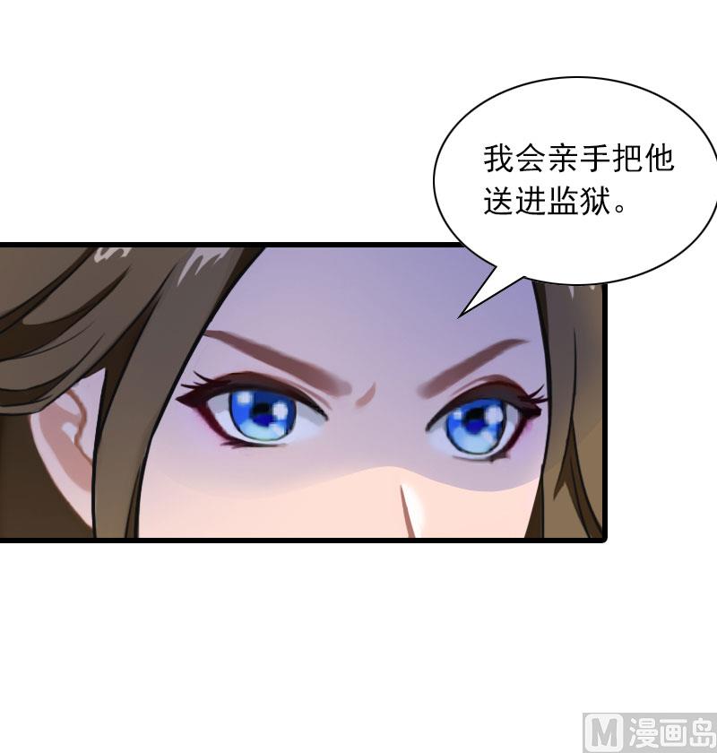 第25话 慕家，阴谋-第25话