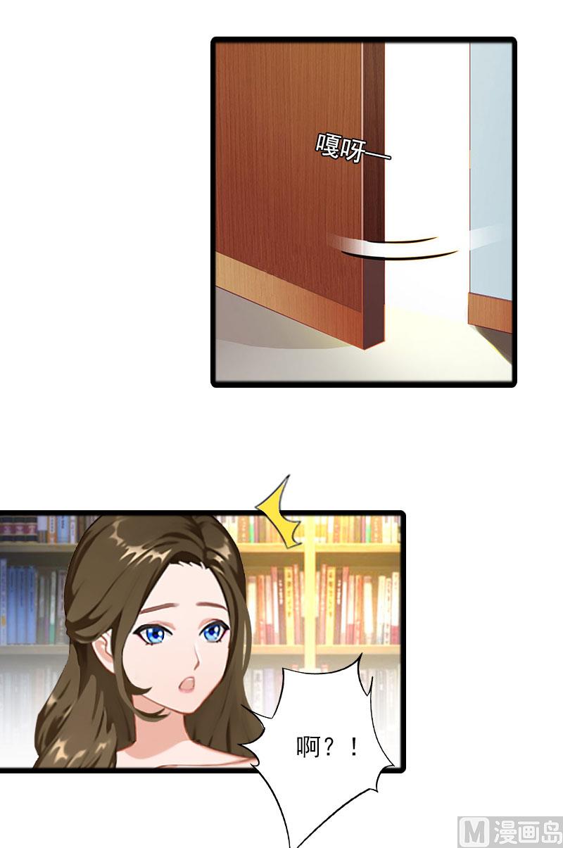 第25话 慕家，阴谋-第25话