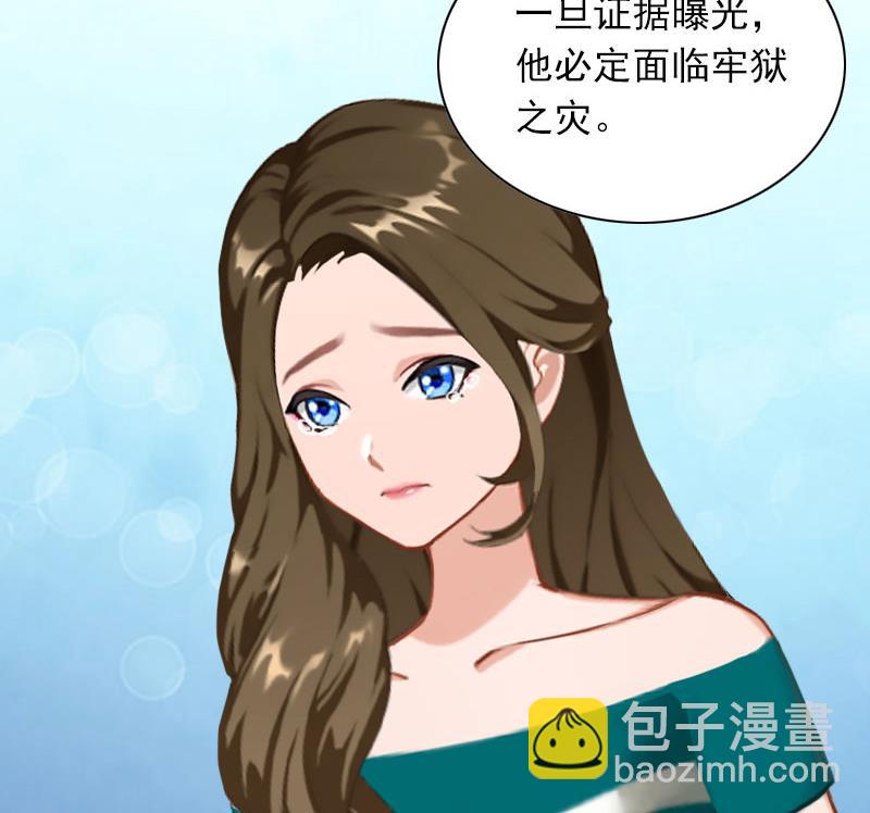 第27话 暴露，杀机-第27话